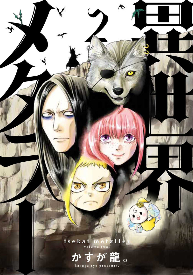 Isekai Metaller - Vol. 2