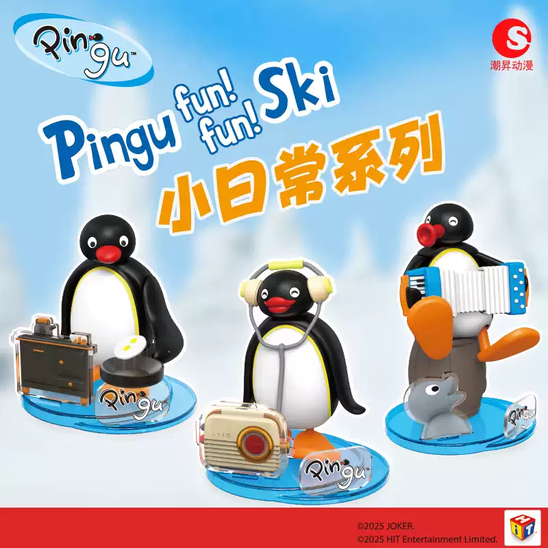 Pingu: Daily Capsule Series Blind Box (Single)