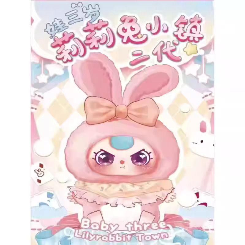 Baby Three: Rabbit Town Series Blind Box (Single)