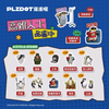 Elegant Penguin “In the Middle of Appreciating” Series Blind Box (Single)