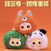 Baby Three: First Generation Plush Blind Box (Single)