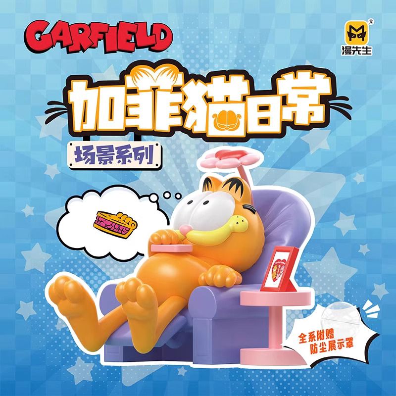 Garfield: Daily Series Blind Box (Single)