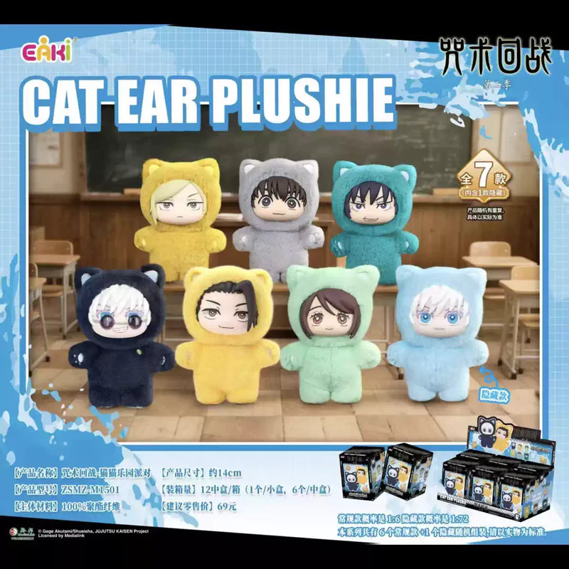 Jujutsu Kaisen: Cat Ear Plushie Series Blind Box (Single)