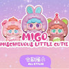Migo: Sneaky Cute Series Blind Box (Single)