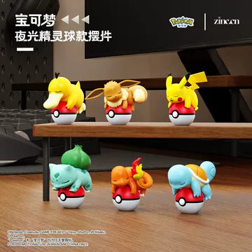 Pokemon: Sleepy Series Vinyl Figure (Single)