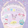 Sanrio Mini: Cradle of Dreams Series Blind Box (Single)