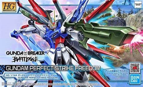 HG 1/144 GUNDAM PERFECT STRIKE FREEDOM
