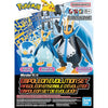 Pokemon - Empoleon Evolution Set Model Kit