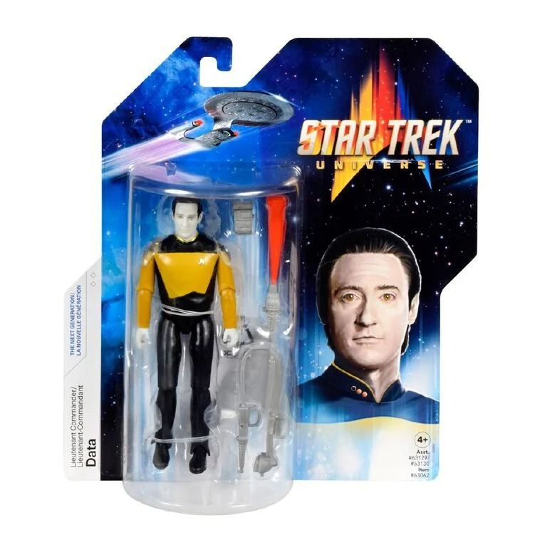Star Trek - Univbasic Assorted Action Figures (Single)