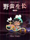 Miss Rara: Savage Series Series Blind Box (Single)