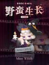 Miss Rara: Savage Series Series Blind Box (Single)