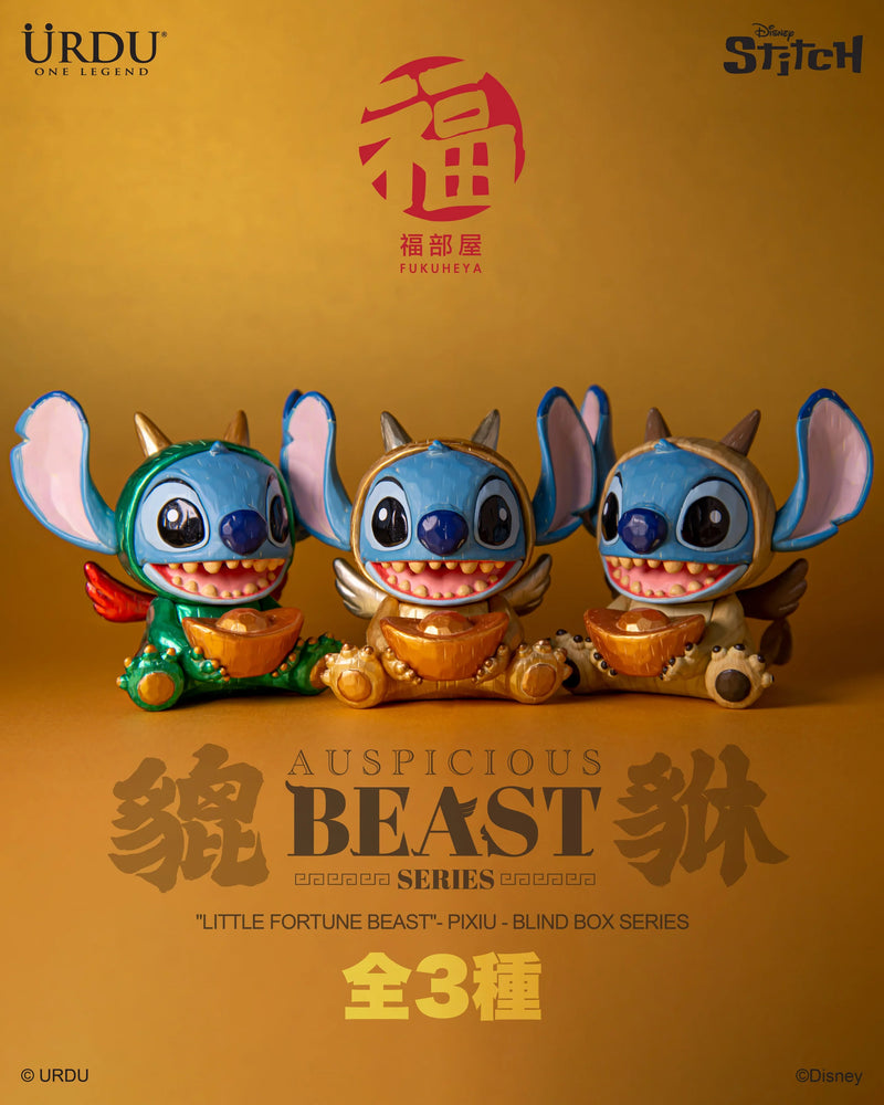 URDU: Fukuheya Auspicious Beast 