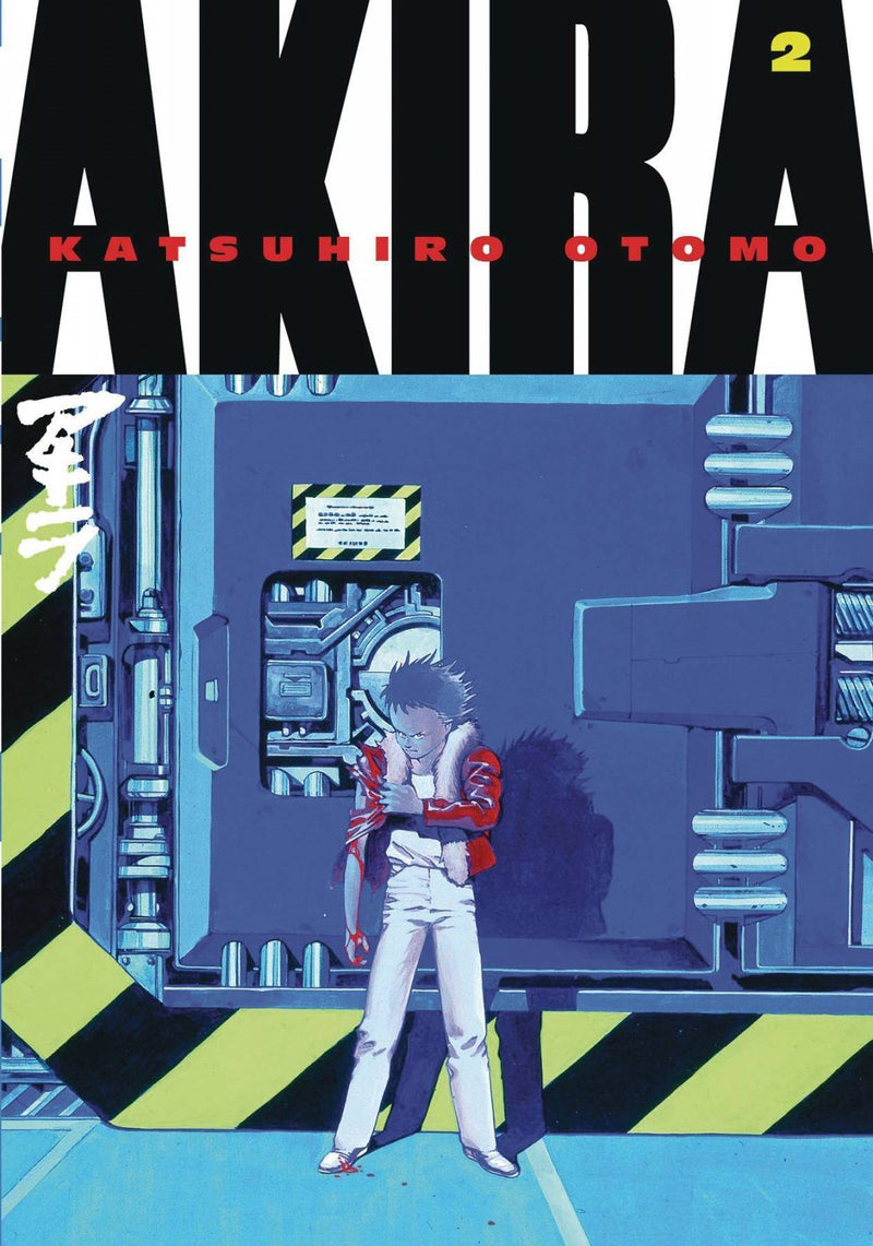 Akira Volume 2