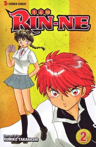 RIN-NE GN VOL 02 (C: 1-0-1)