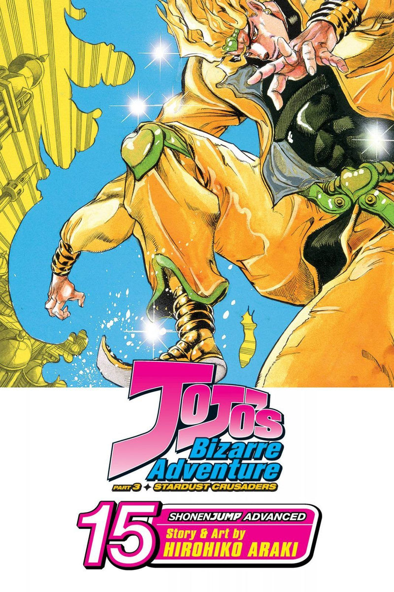 JoJo's Bizarre Adventure Part 3 - Stardust Crusaders Vol. 15
