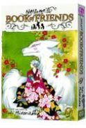 NATSUMES BOOK OF FRIENDS GN VOL 09 (C: 1-0-1)
