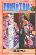 FAIRY TAIL GN VOL 17 (C: 0-1-2)