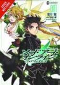 SWORD ART ONLINE FAIRY DANCE GN VOL 01 (C: 0-1-0)