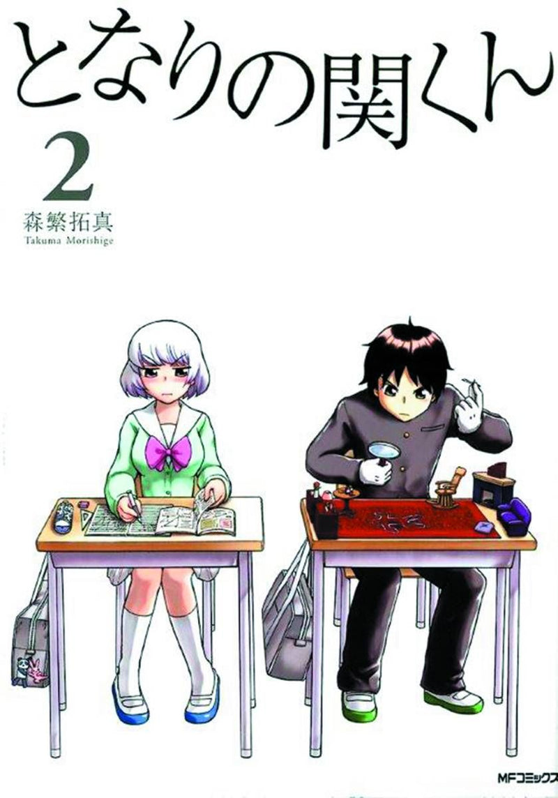 MY NEIGHBOR SEKI GN VOL 02