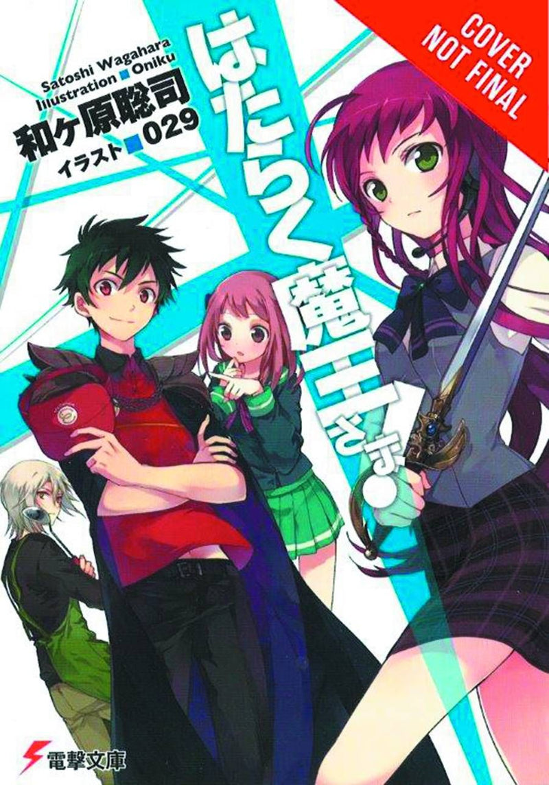 The Devil Is A Part Timer Vol 1 Light Novel Paperback