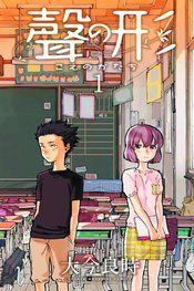 SILENT VOICE GN VOL 01 (C: 1-1-0)