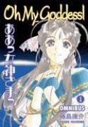 OH MY GODDESS OMNIBUS TP VOL 01 (C: 1-1-2)