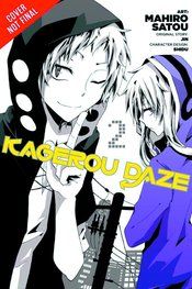 KAGEROU DAZE GN VOL 02