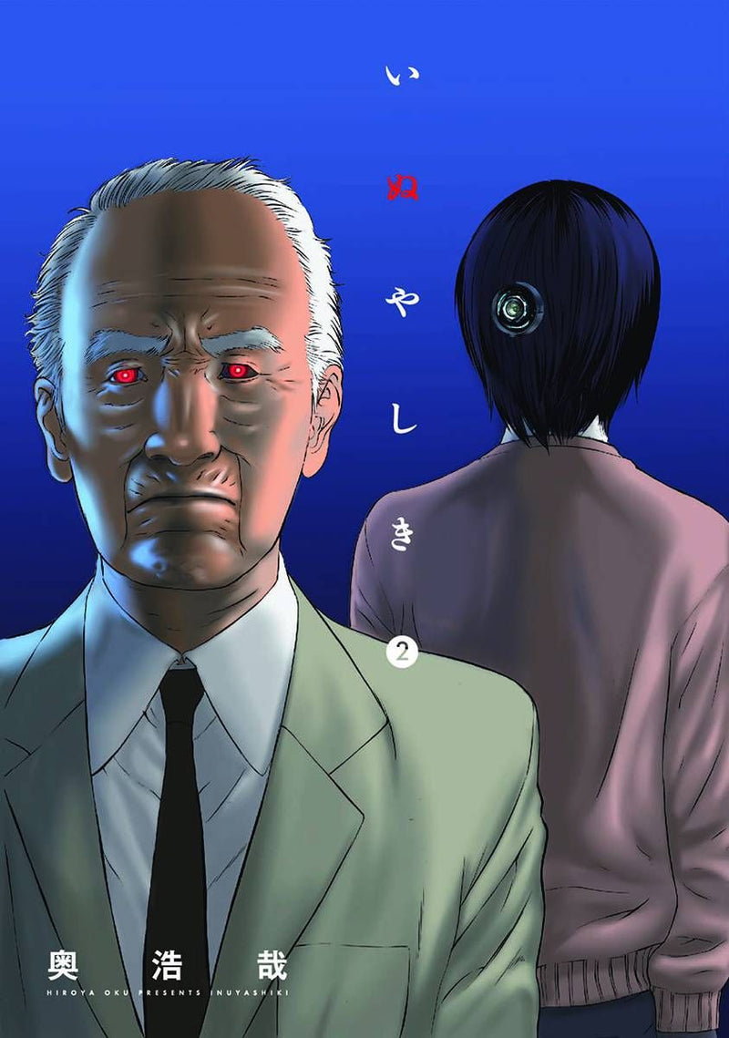 INUYASHIKI GN VOL 02 (MR)