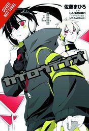 KAGEROU DAZE GN VOL 04 (C: 1-1-0)
