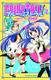 FAIRY TAIL BLUE MISTRAL GN VOL 02 (C: 1-1-0)