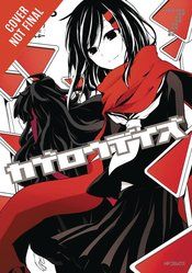 KAGEROU DAZE GN VOL 07 (C: 1-1-0)