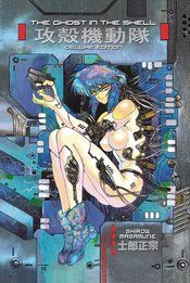 GHOST IN SHELL DLX RTL HC ED VOL 01 (MR) (C: 0-1-0)