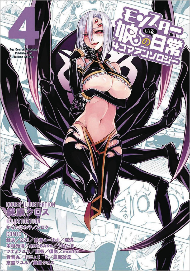 MONSTER MUSUME I HEART MONSTER GIRLS GN VOL 04 (MR