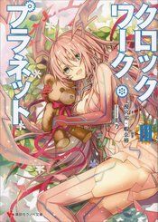 CLOCKWORK PLANET GN VOL 03 (C: 0-1-0)