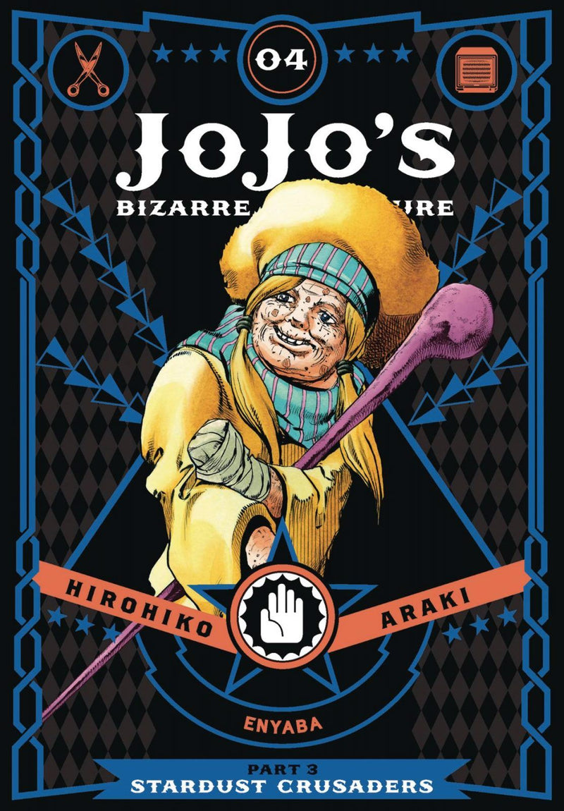 JoJo's Bizarre Adventure Part 3 - Stardust Crusaders Vol. 4