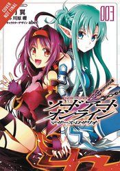 SWORD ART ONLINE MOTHER ROSARY GN VOL 03 (C: 1-0-1)