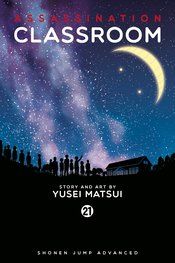ASSASSINATION CLASSROOM GN VOL 21 (C: 1-0-1)