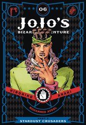 JoJo's Bizarre Adventure Part 3 - Stardust Crusaders Vol. 6 GN