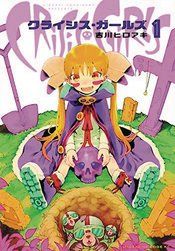 CRISIS GIRLS GN VOL 01 (C:0-1-2)