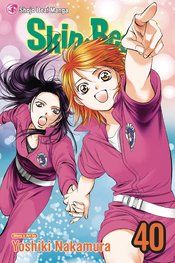 SKIP BEAT GN VOL 40 (C: 1-0-1)