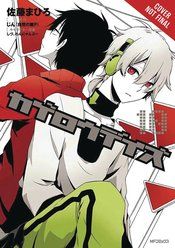 KAGEROU DAZE GN VOL 10 (C: 0-1-1)