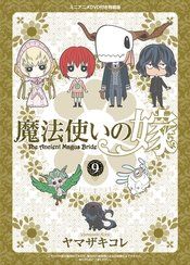 ANCIENT MAGUS BRIDE GN VOL 09 (C: 0-1-0)
