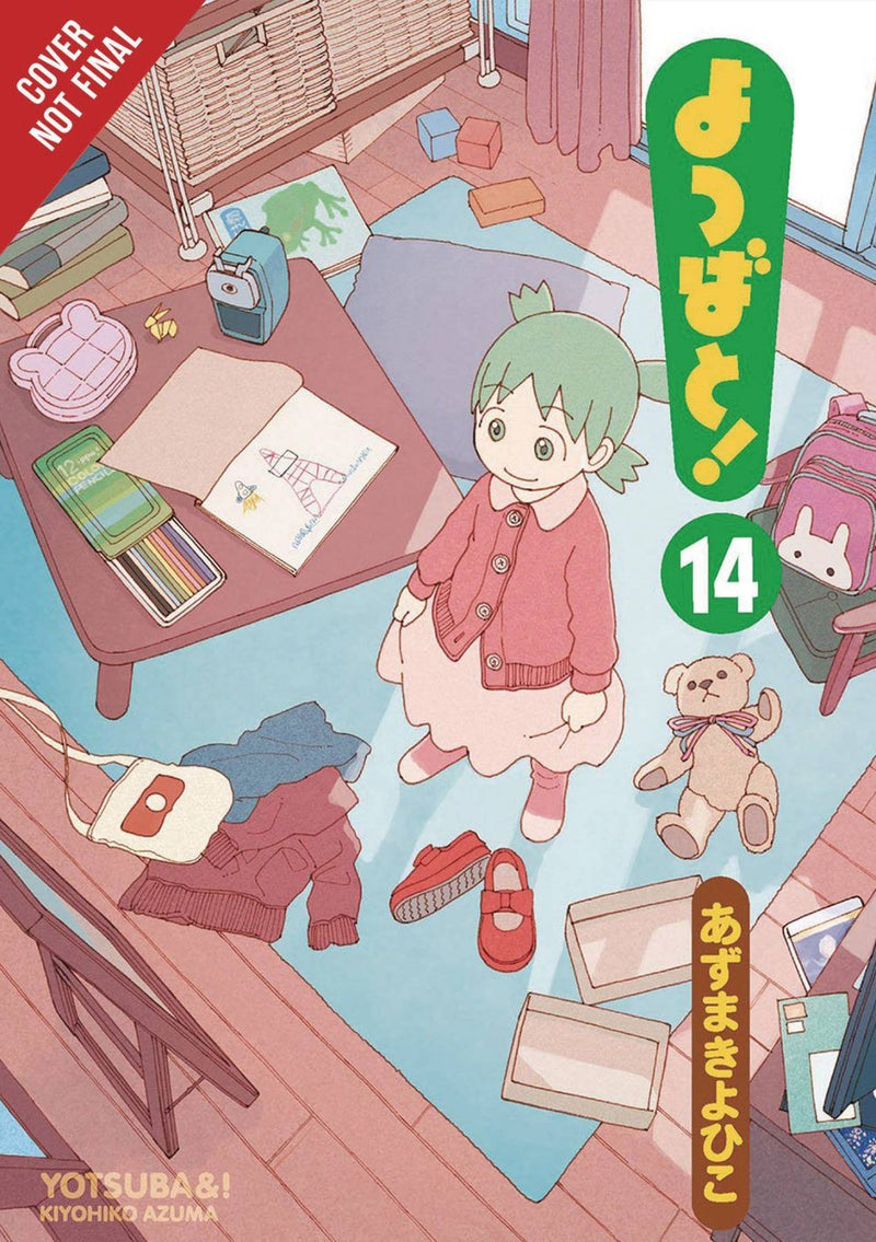 YOTSUBA & ! GN VOL 14