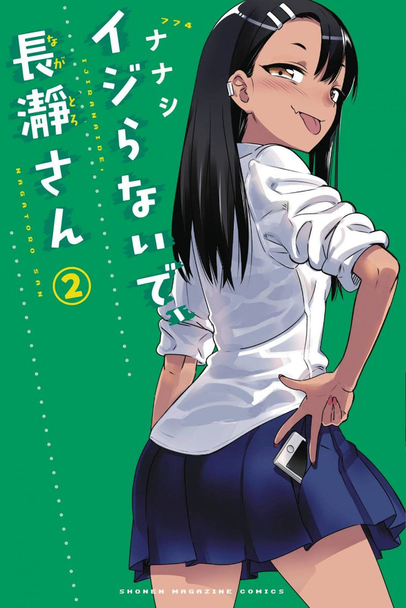 Dont Toy With Me Miss Nagatoro - Vol. 2