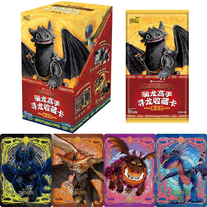 How to Train Your Dragon: Dragon Quest Series Collectable Card Pack (Single)