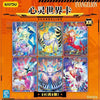 Neon Genesis Evangelion: Classic Rebirth - Breakthrough Series Collectable Card Pack (Single)