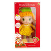 Strawberry Shortcake - Lemon Meringue 14 Inch Rag Doll