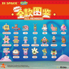 Bikini Bottom: One-Day Tour Plush Series Blind Box (Single)