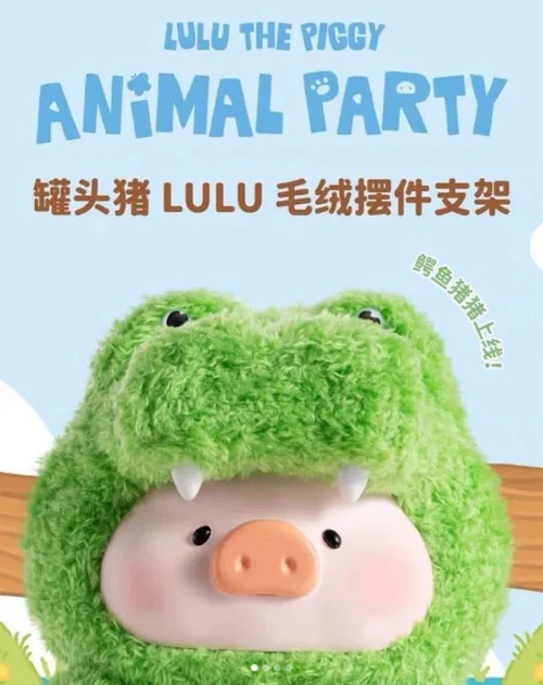 Lulu the Pig: Crocodile Phone Holder Figurine (Limited Edition)