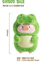 Lulu the Pig: Crocodile Phone Holder Figurine (Limited Edition)